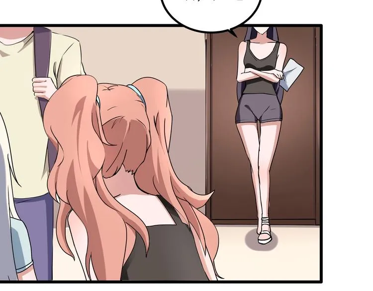 第21话 你的微笑 第55页