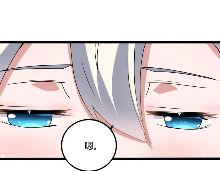 第21话 你的微笑 第60页