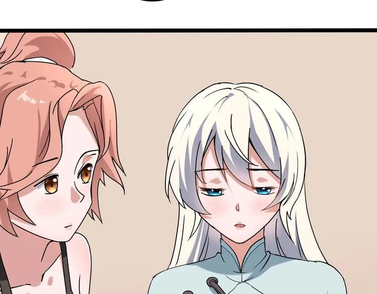 第21话 你的微笑 第61页
