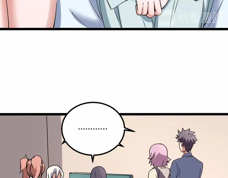 第21话 你的微笑 第63页