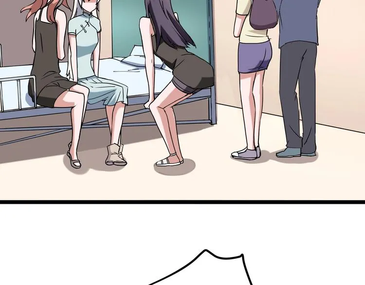 第21话 你的微笑 第64页