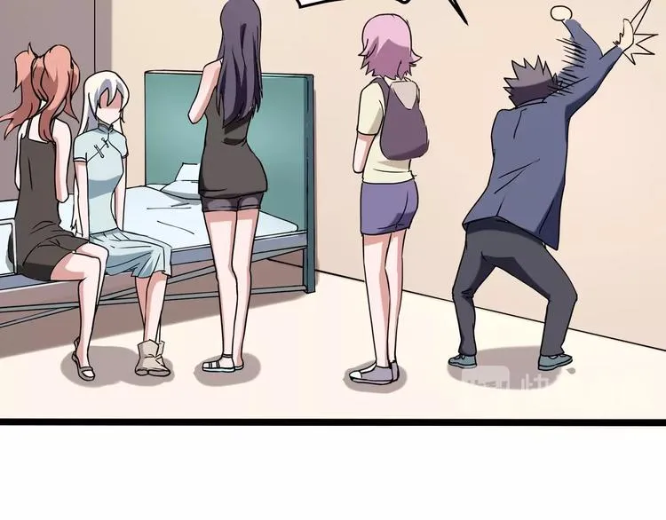 第21话 你的微笑 第69页