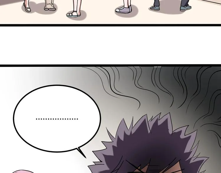 第21话 你的微笑 第71页