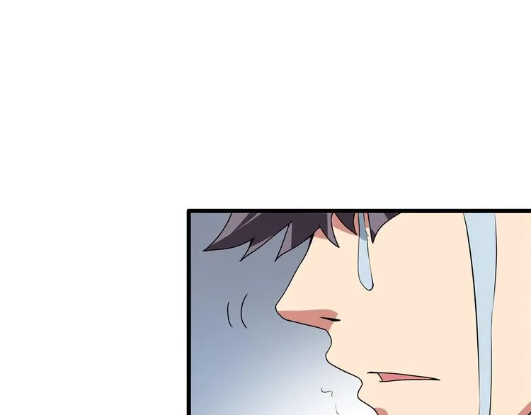 第21话 你的微笑 第102页