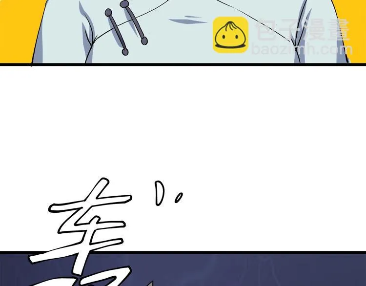 第21话 你的微笑 第108页