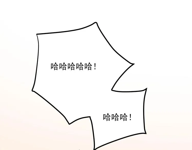 第21话 你的微笑 第111页