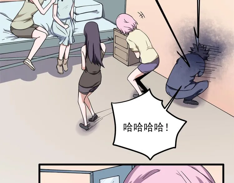 第21话 你的微笑 第113页