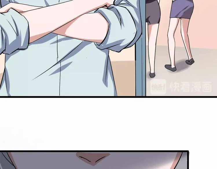 第21话 你的微笑 第116页