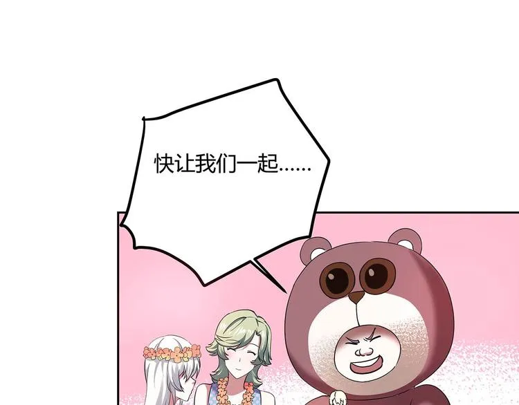 第22话 一直很安静 第18页