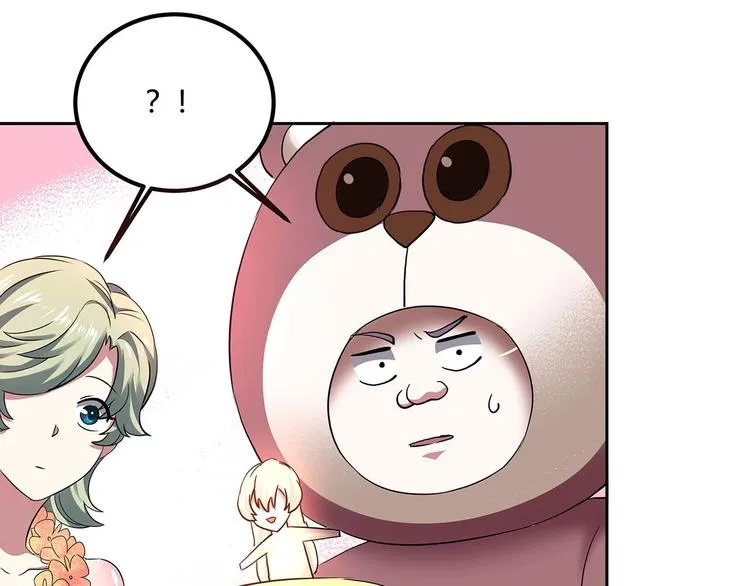 第22话 一直很安静 第20页