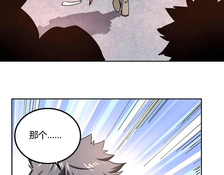 第22话 一直很安静 第24页