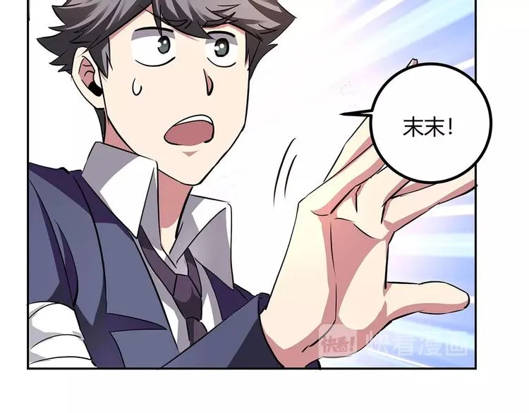 第22话 一直很安静 第25页