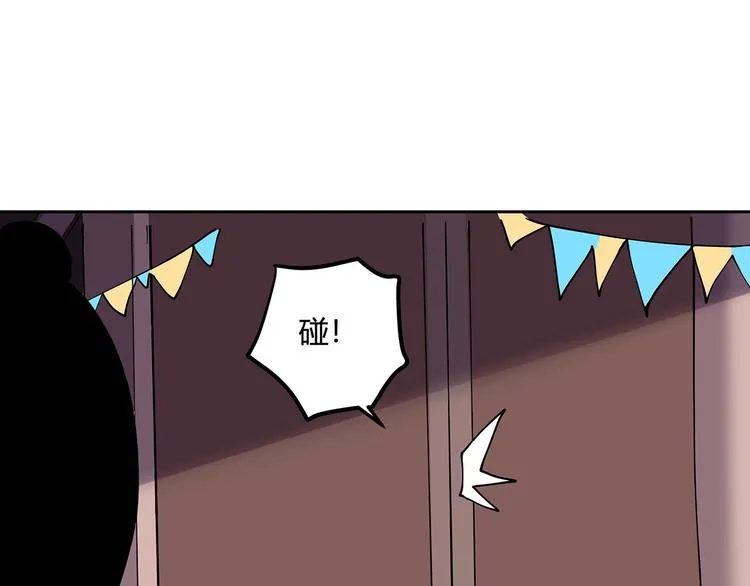 第22话 一直很安静 第31页