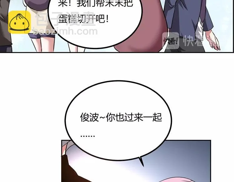 第22话 一直很安静 第40页