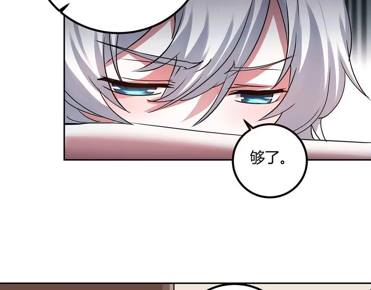 第22话 一直很安静 第48页