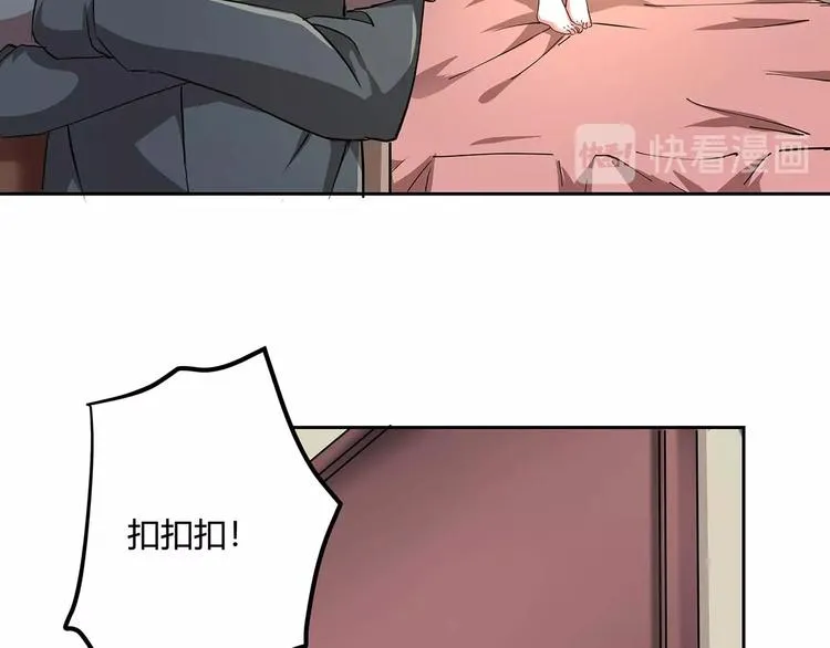第22话 一直很安静 第50页