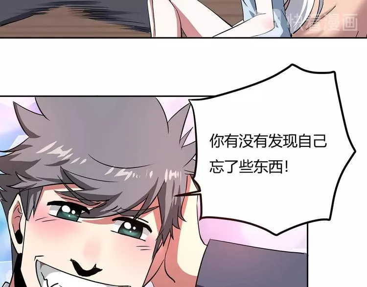 第22话 一直很安静 第56页