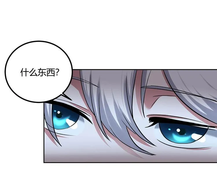 第22话 一直很安静 第58页