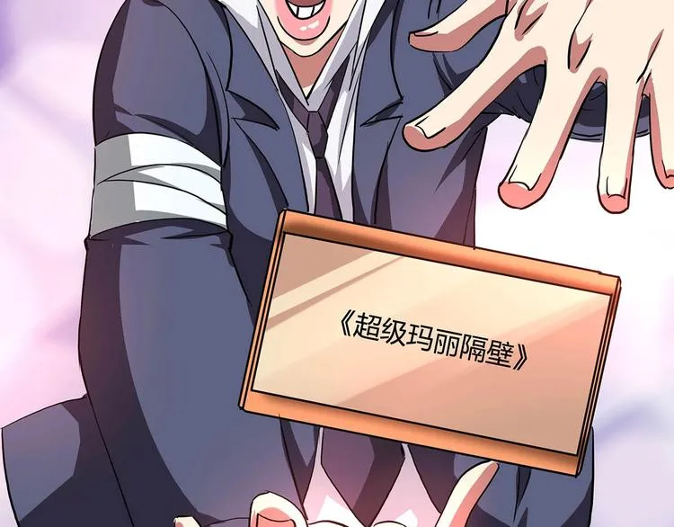 第22话 一直很安静 第62页