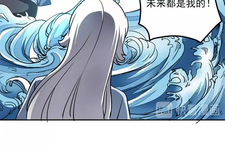 第22话 一直很安静 第86页