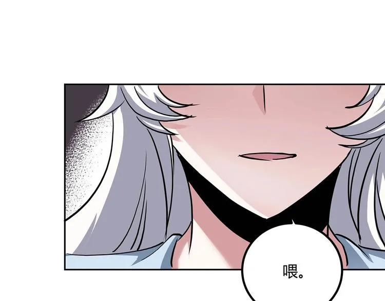 第22话 一直很安静 第92页
