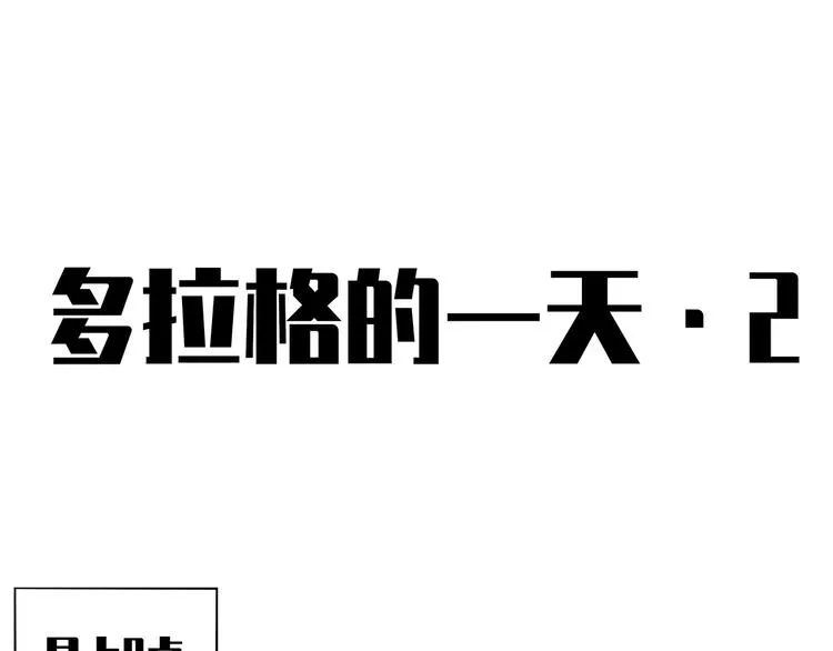 第22话 一直很安静 第107页