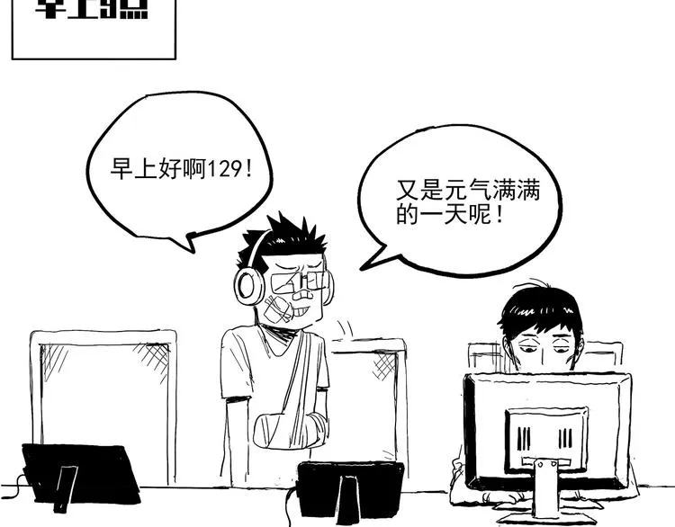 第22话 一直很安静 第108页