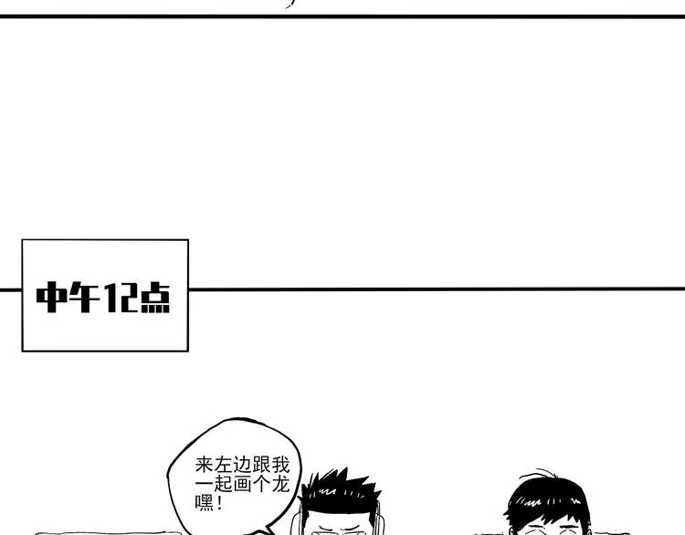第22话 一直很安静 第109页