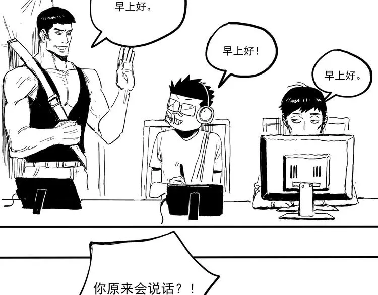 第22话 一直很安静 第111页