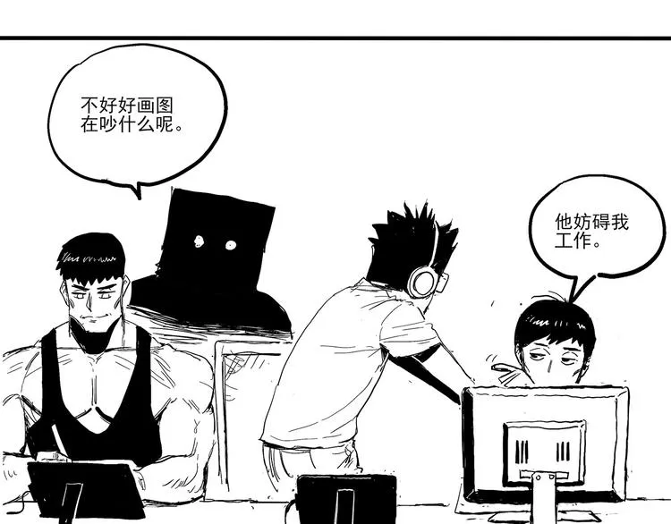 第22话 一直很安静 第114页