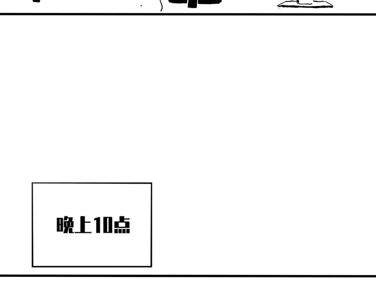 第22话 一直很安静 第115页