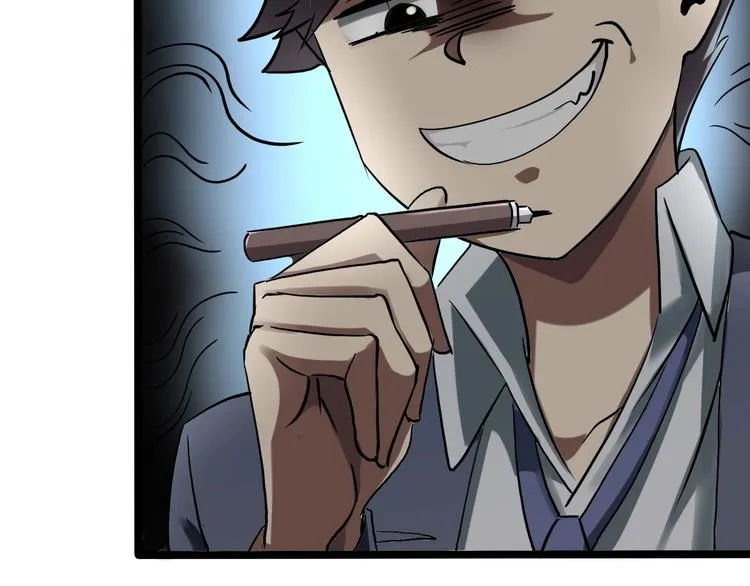 第23话 该出手时就出手！ 第12页
