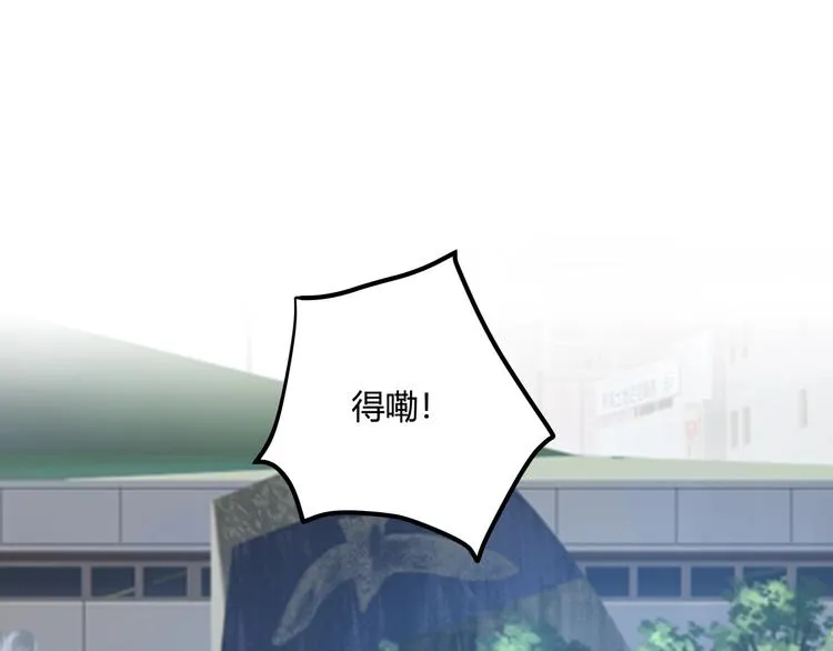 第23话 该出手时就出手！ 第19页
