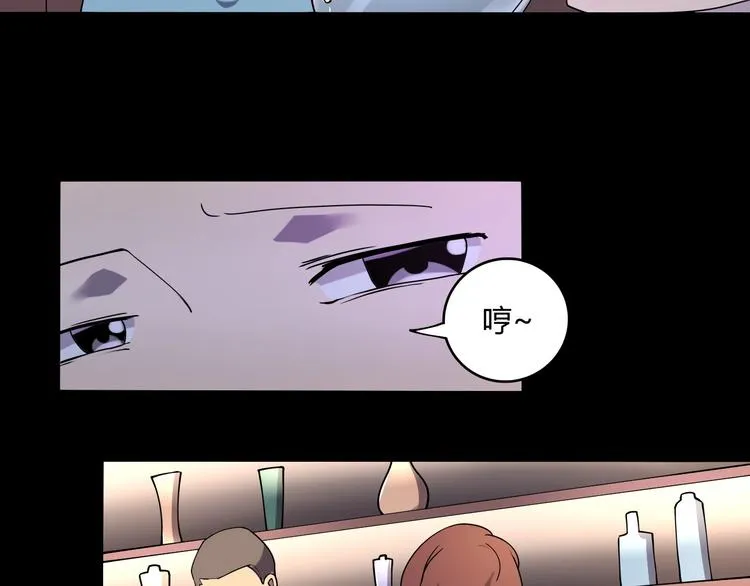 第23话 该出手时就出手！ 第57页