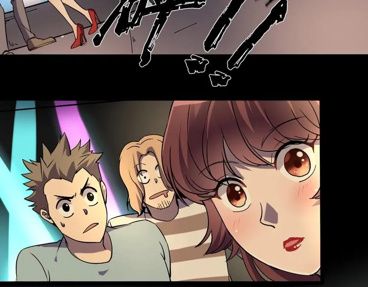 第23话 该出手时就出手！ 第77页