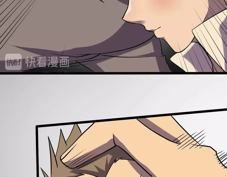 第23话 该出手时就出手！ 第84页