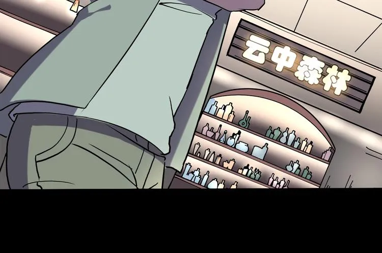第23话 该出手时就出手！ 第90页