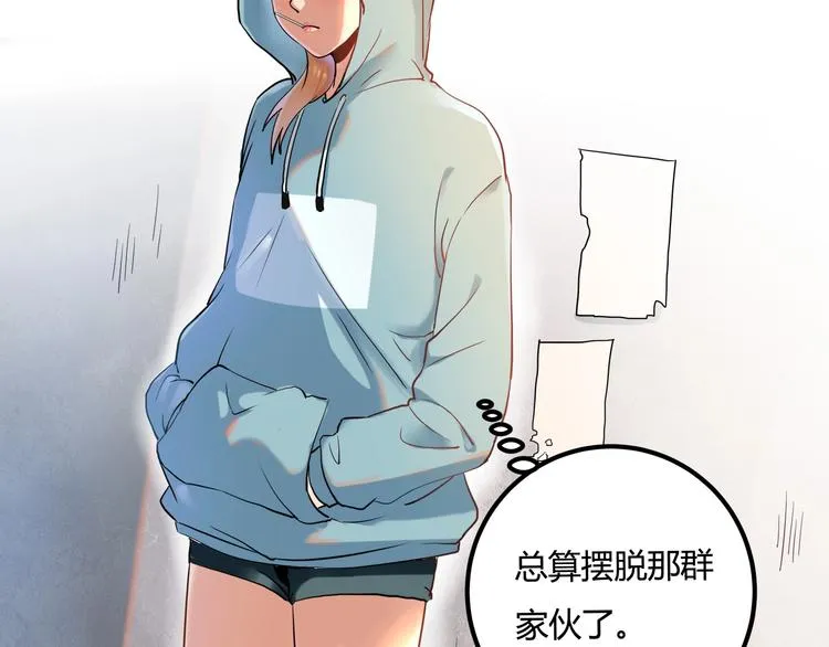 第24话 不该出现的人 第57页