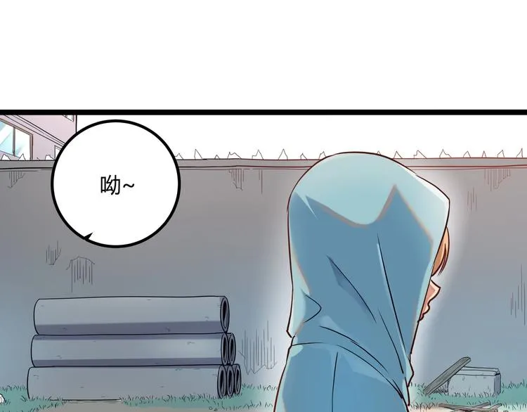 第24话 不该出现的人 第63页