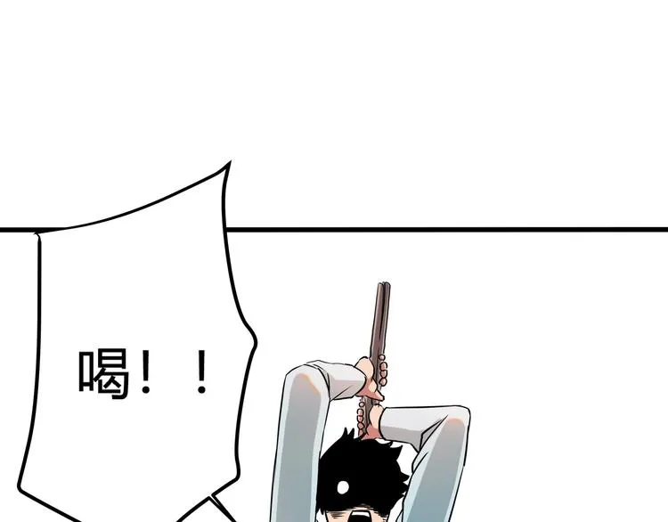 第24话 不该出现的人 第88页