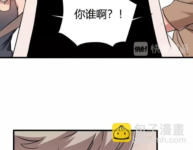 第24话 不该出现的人 第95页