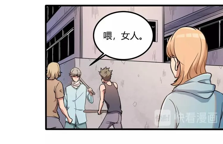 第24话 不该出现的人 第101页