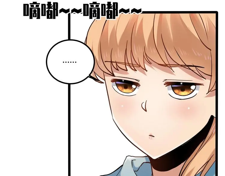 第24话 不该出现的人 第121页