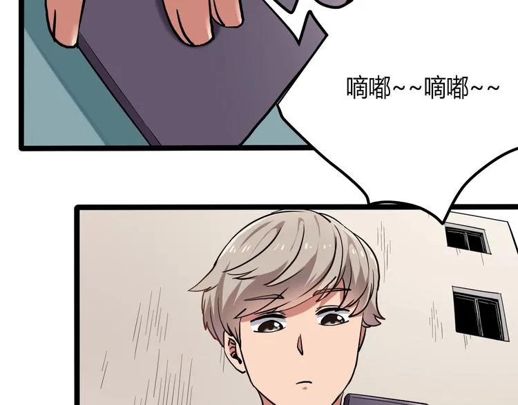 第24话 不该出现的人 第123页