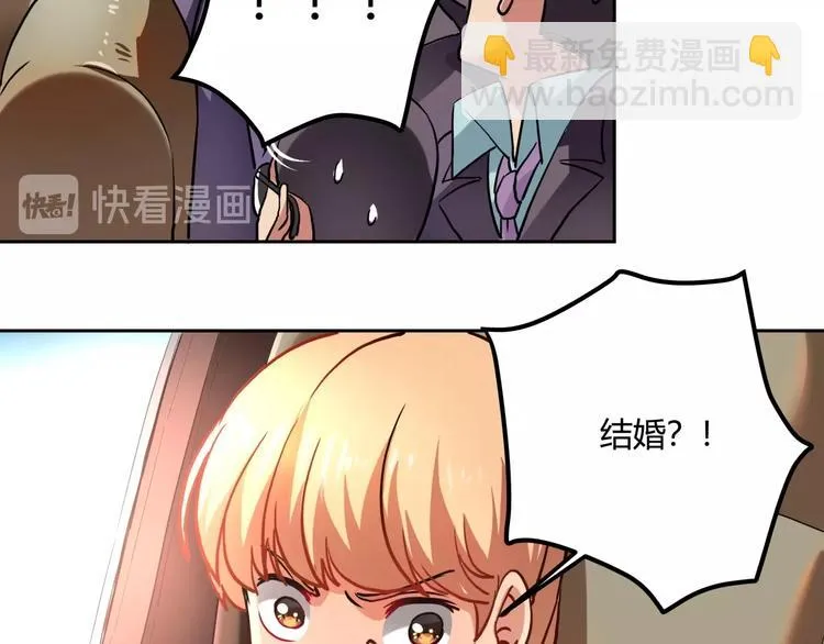第25话 姐生气！ 第12页