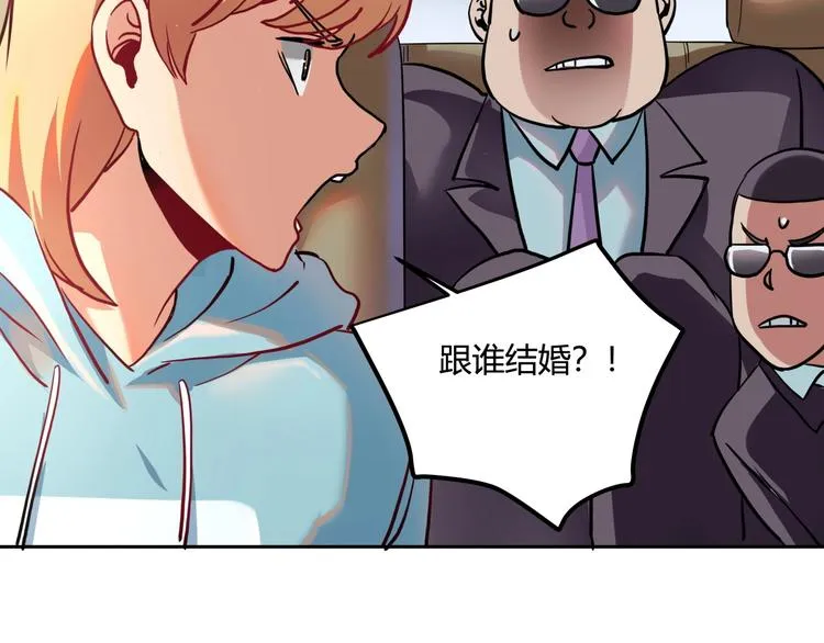 第25话 姐生气！ 第14页