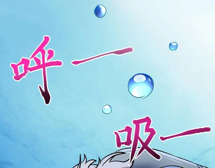第25话 姐生气！ 第17页