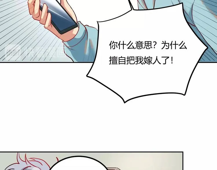 第25话 姐生气！ 第35页