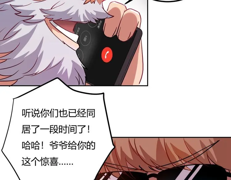 第25话 姐生气！ 第39页