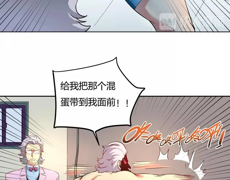 第25话 姐生气！ 第53页